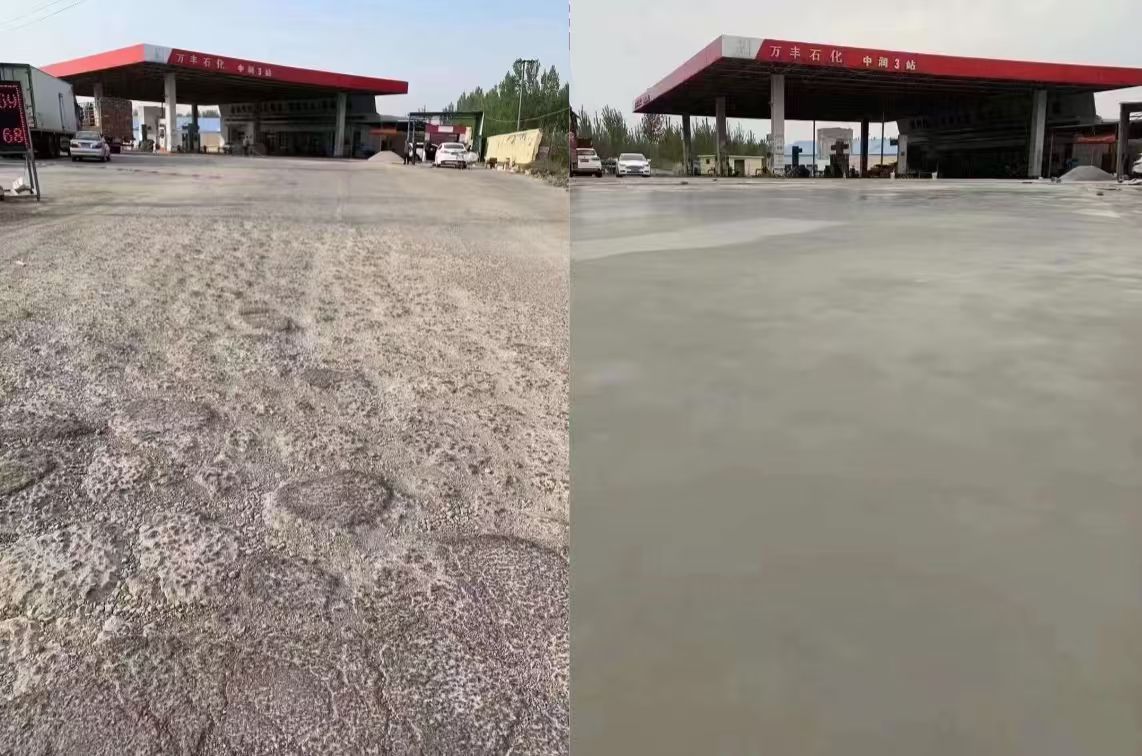 新乡水泥道路抢修料 混凝土地面修补砂浆