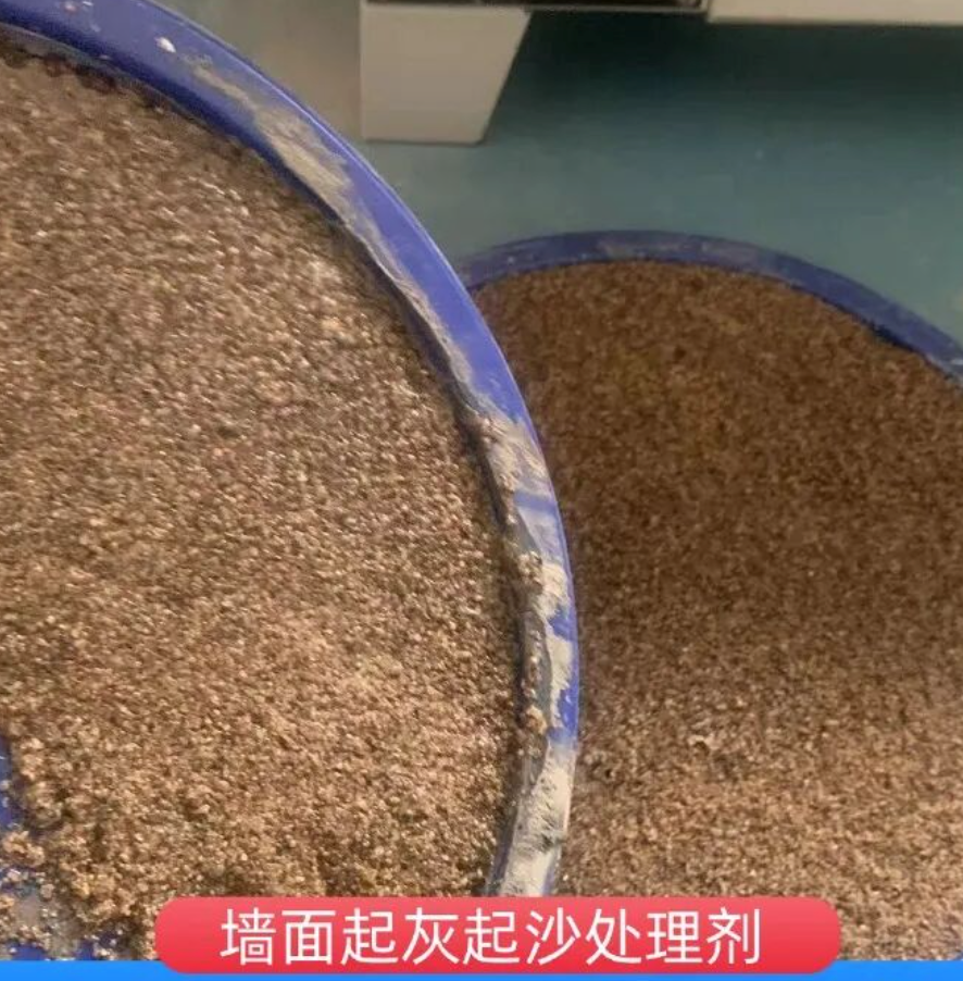 新乡墙面起灰起沙处理硬化剂工作原理