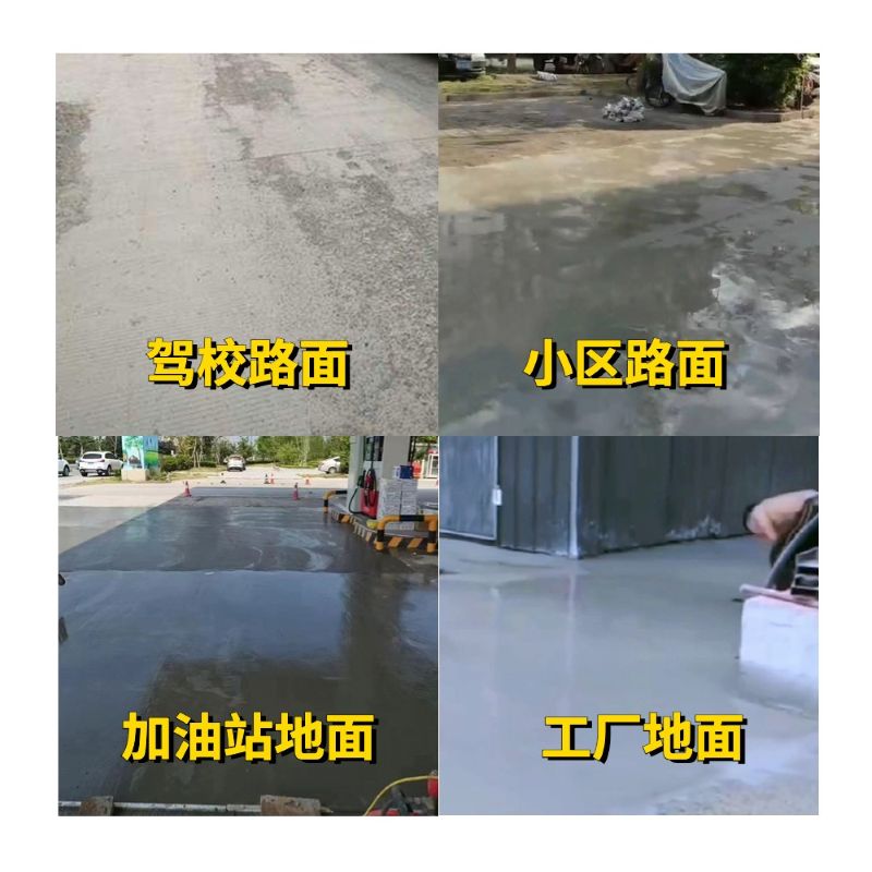 新乡老旧道路翻新快速解决方案