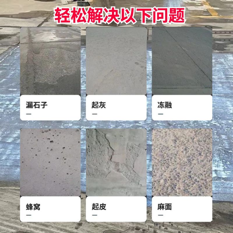 新乡低碳市政修补材料简单快速修补道路恢复交通